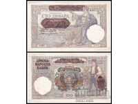 ❤️ ⭐ Сърбия 1941 100 динара ⭐ ❤️
