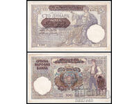 ❤️ ⭐ Σερβία 1941 100 δηνάρια ⭐ ❤️