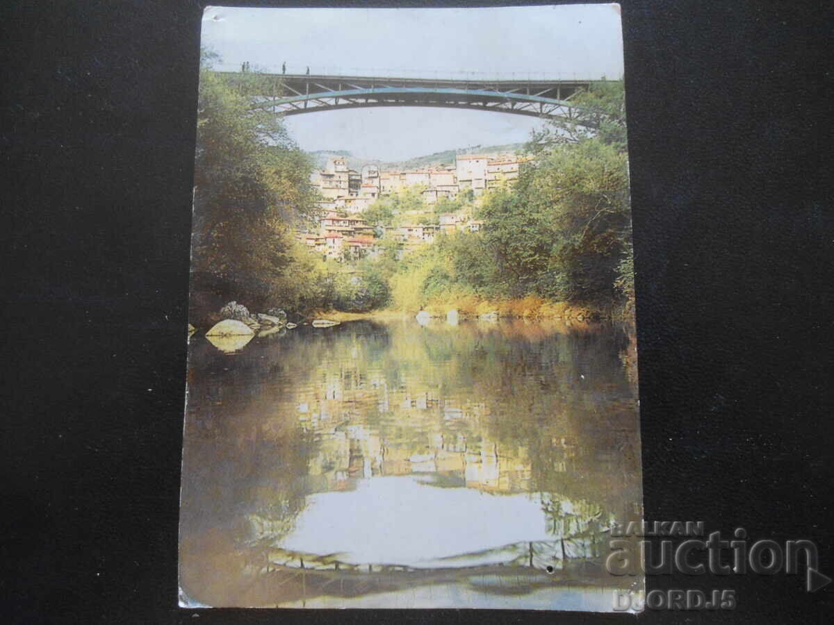 ВЕЛИКО ТЪРНОВО. Стамболовият мост, Стара картичка
