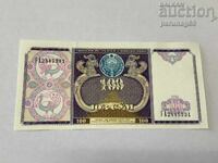 Узбекистан 100 сум 1994 година UNC