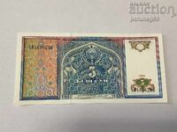 Ουζμπεκιστάν 5 sum 1994 godina UNC