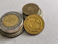 Monedă - Indonezia - 10 rupii | 1974