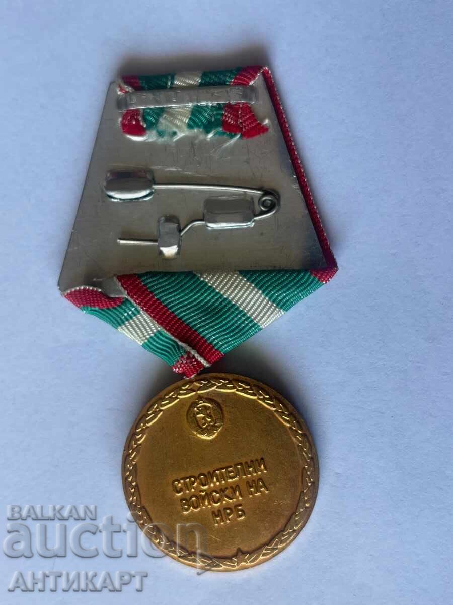 Rare Medal For Merit in Construction Troops with price 11.00 BGN | € 5.62 Rare Medal For Merit in Construction Troops with price 11.00 BGN | € 5.62