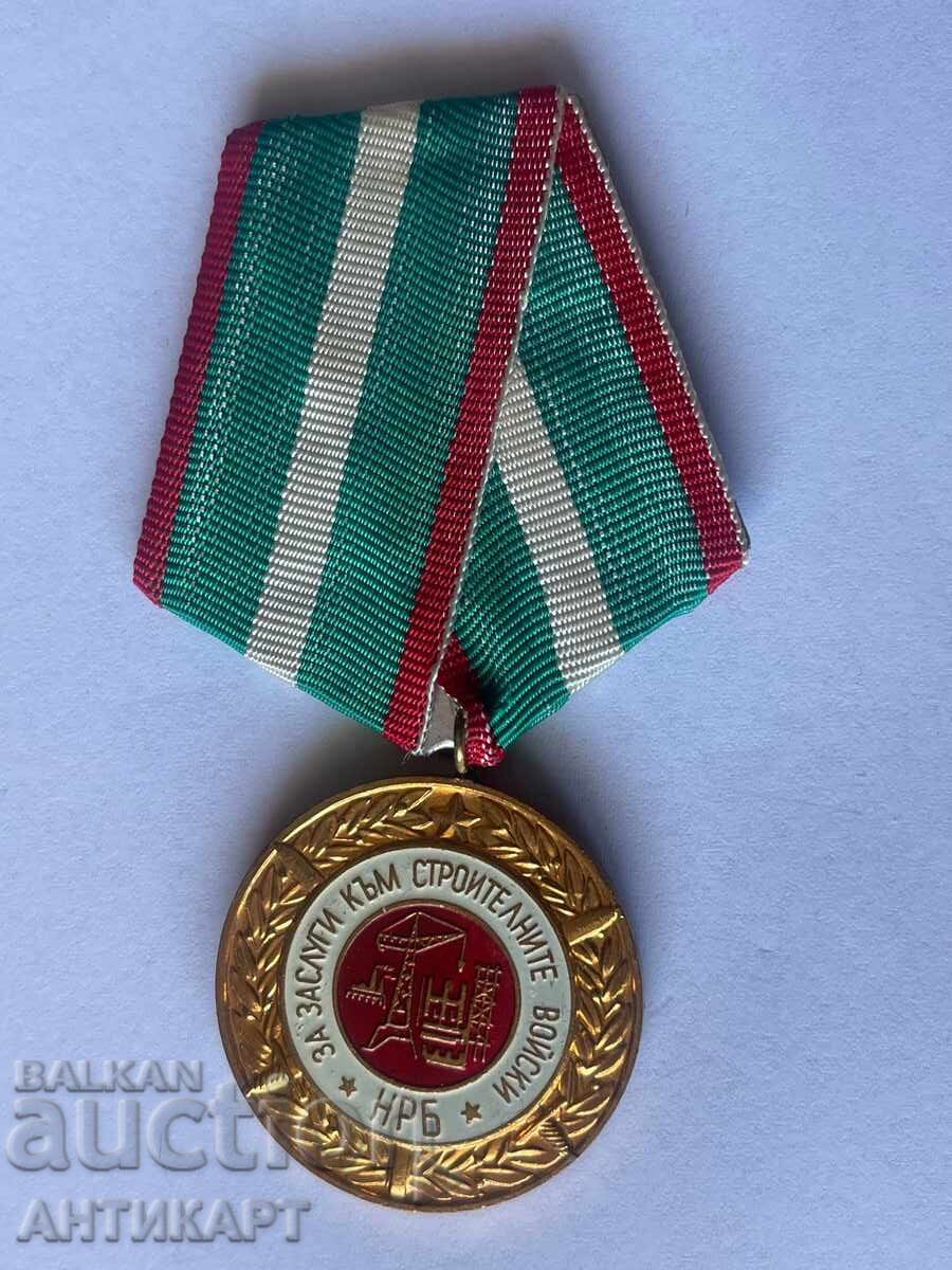 Rare Medal For Merit in Construction Troops Rare Medal For Merit in Construction Troops