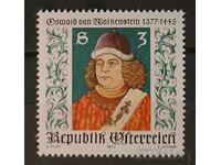 Austria 1977 Personalities MNH