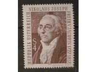 Austria 1977 Personalities MNH