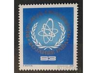Austria 1977 Anniversary MNH