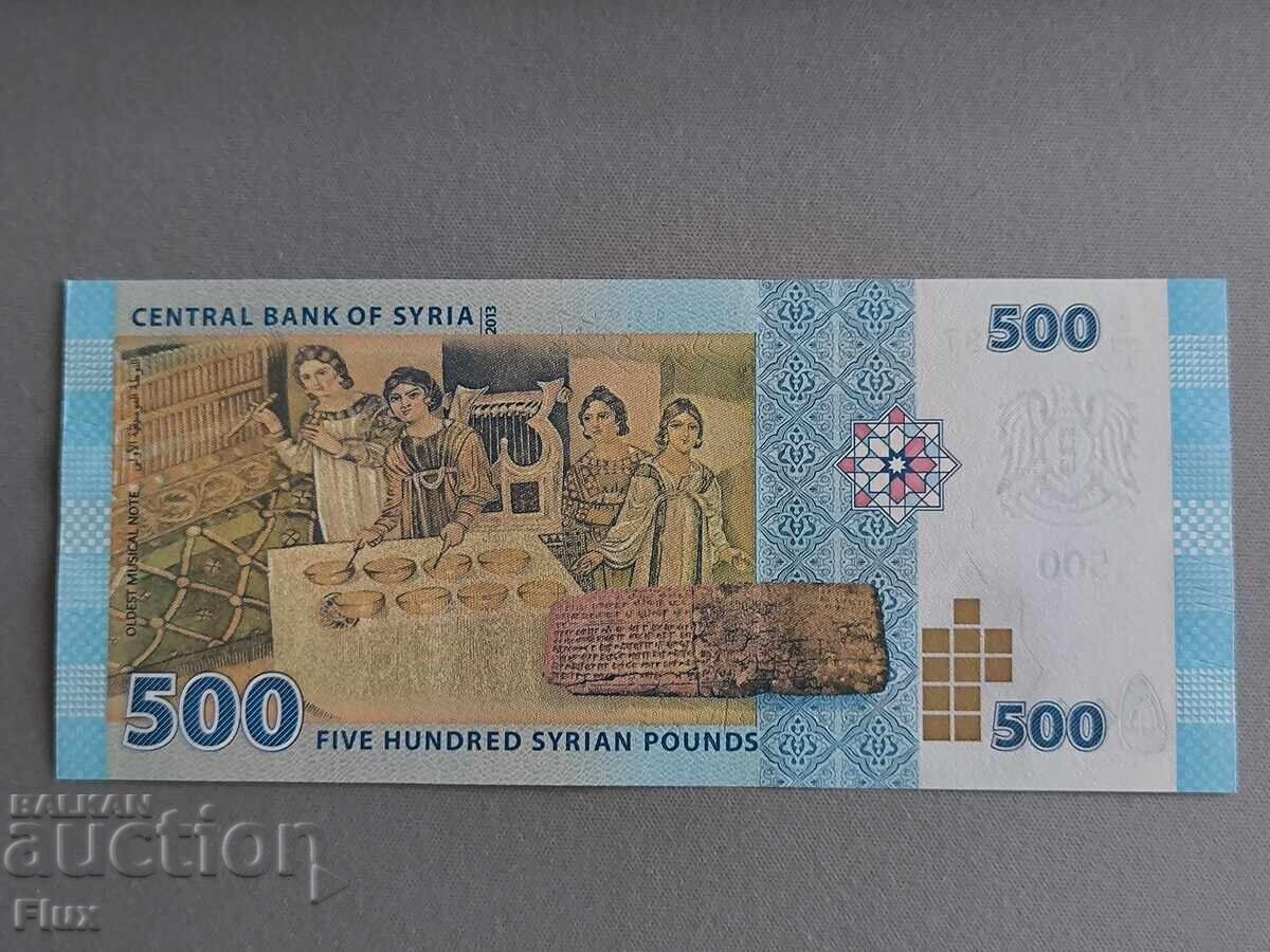 Bancnota - Siria - 500 de lire sterline UNC 2013 cu preț 5.50 BGN | € 2.81 Bancnota - Siria - 500 de lire sterline UNC 2013 cu preț 5.50 BGN | € 2.81