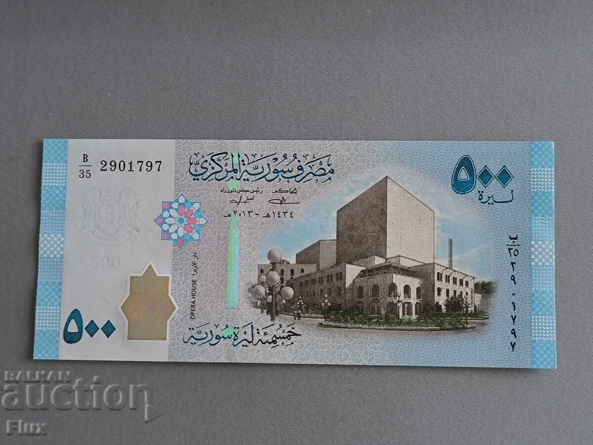 Bancnota - Siria - 500 de lire sterline UNC 2013 Bancnota - Siria - 500 de lire sterline UNC 2013