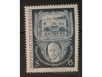 Austria 1978 Personalități/Clădiri MNH