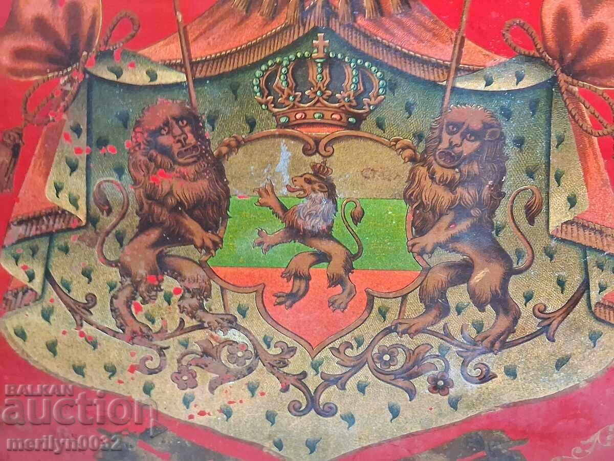 Σταρένιο δίσκος Πρίγκιπας Βαττενμπέργκ ταψί Θέμα Βουλγαρίας - 6 Σταρένιο δίσκος Πρίγκιπας Βαττενμπέργκ ταψί Θέμα Βουλγαρίας - 6