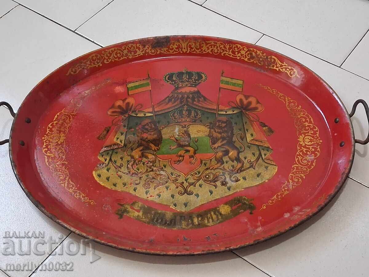 Σταρένιο δίσκος Πρίγκιπας Βαττενμπέργκ ταψί Θέμα Βουλγαρίας - 7 Σταρένιο δίσκος Πρίγκιπας Βαττενμπέργκ ταψί Θέμα Βουλγαρίας - 7