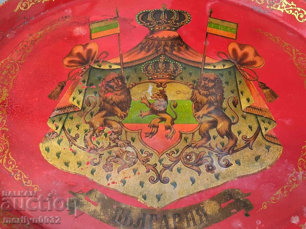 Σταρένιο δίσκος Πρίγκιπας Βαττενμπέργκ ταψί Θέμα Βουλγαρίας Σταρένιο δίσκος Πρίγκιπας Βαττενμπέργκ ταψί Θέμα Βουλγαρίας