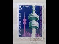 Postage Stamp - Television Towers, TV and VHF Snejanka