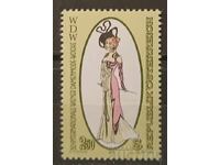 Αυστρία 1979 Επετειακή MNH