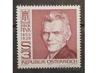 Austria 1979 Personalities MNH