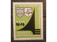 Austria 1979 Anniversary MNH