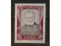 Austria 1979 Personalities MNH