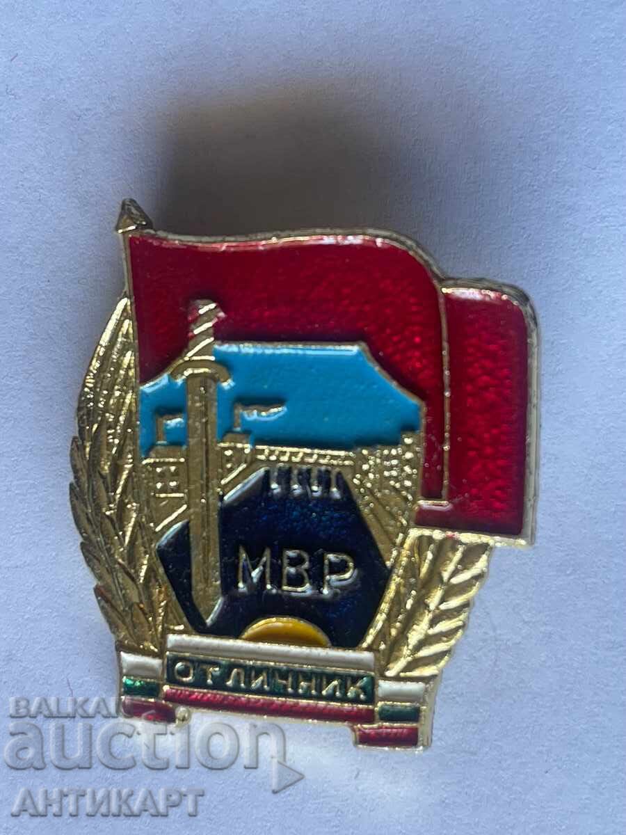 a rare badge Excellent of the Ministry of the Interior
