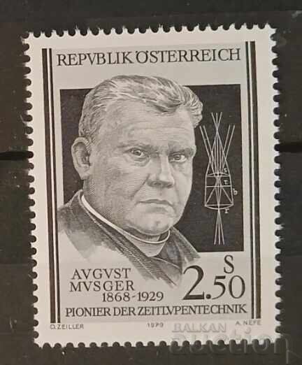Австрия 1979 Личности MNH Австрия 1979 Личности MNH