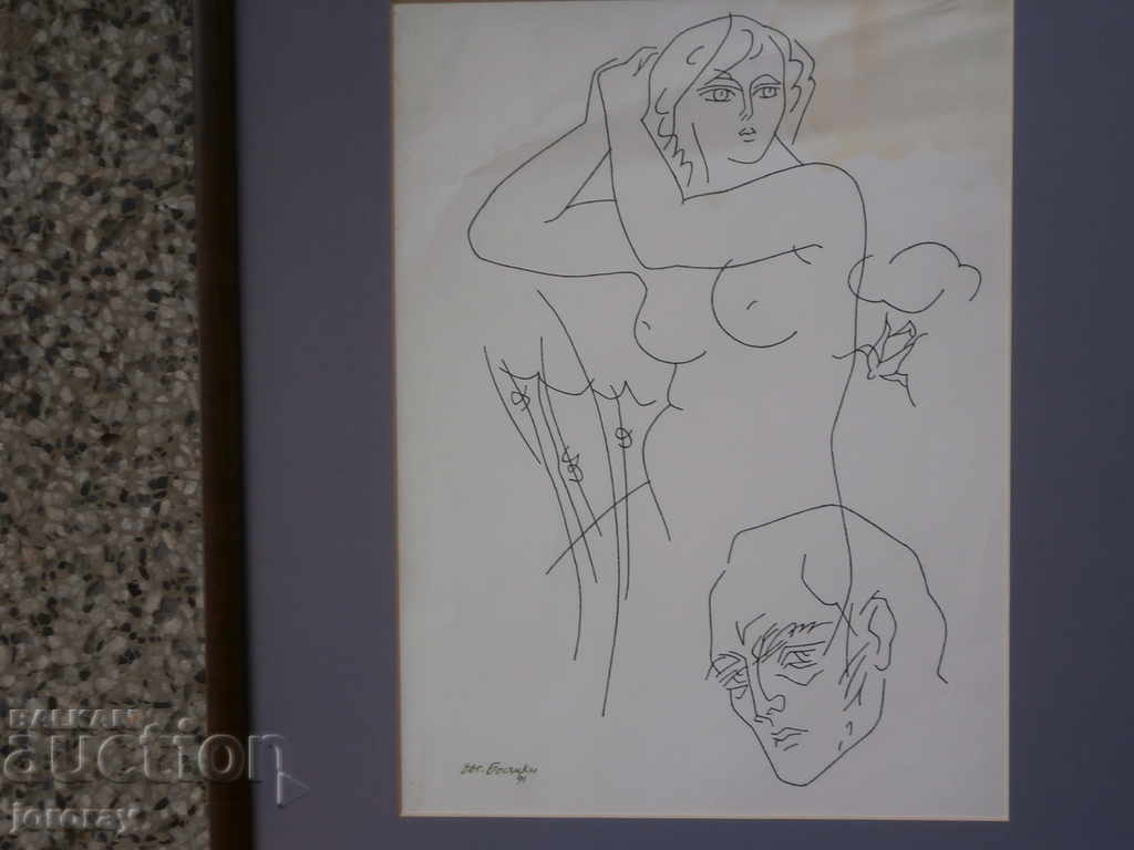 Delivery of Ink drawing Evg. Bosiatski Delivery of Ink drawing Evg. Bosiatski