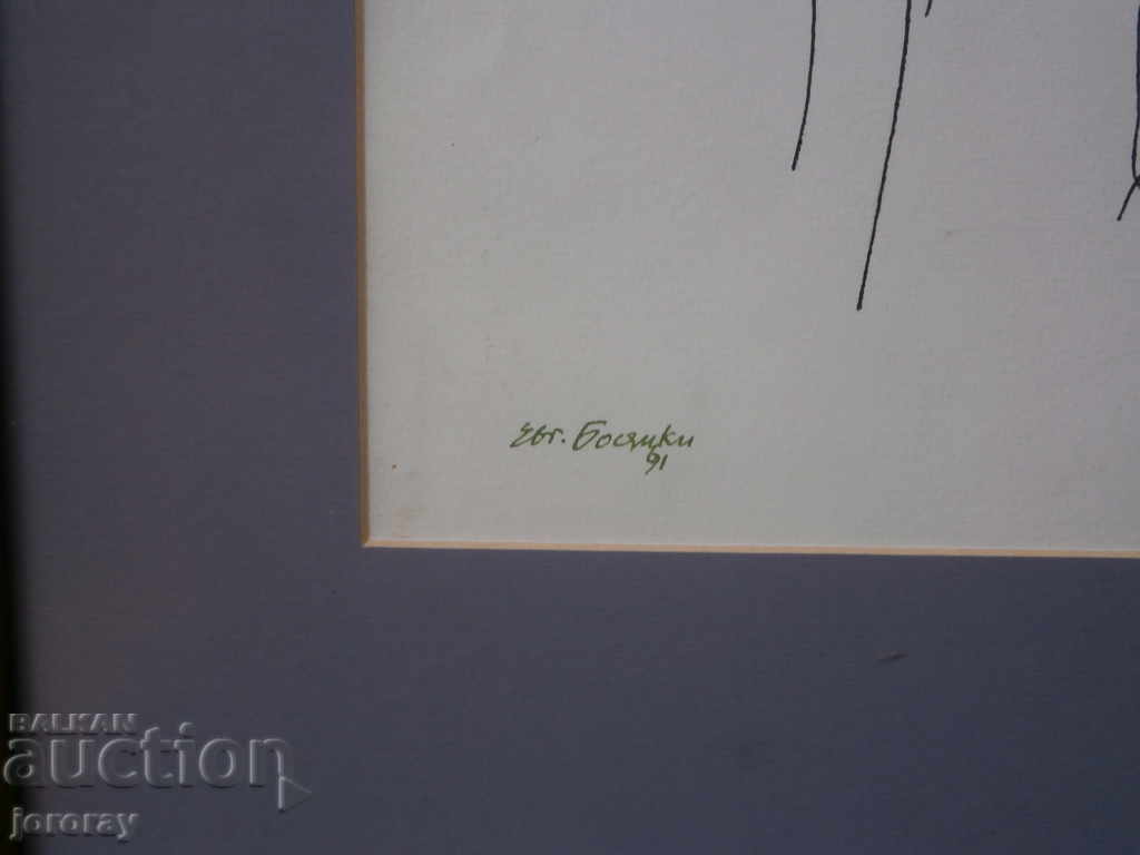 Ink drawing Evg. Bosiatski - 5 Ink drawing Evg. Bosiatski - 5