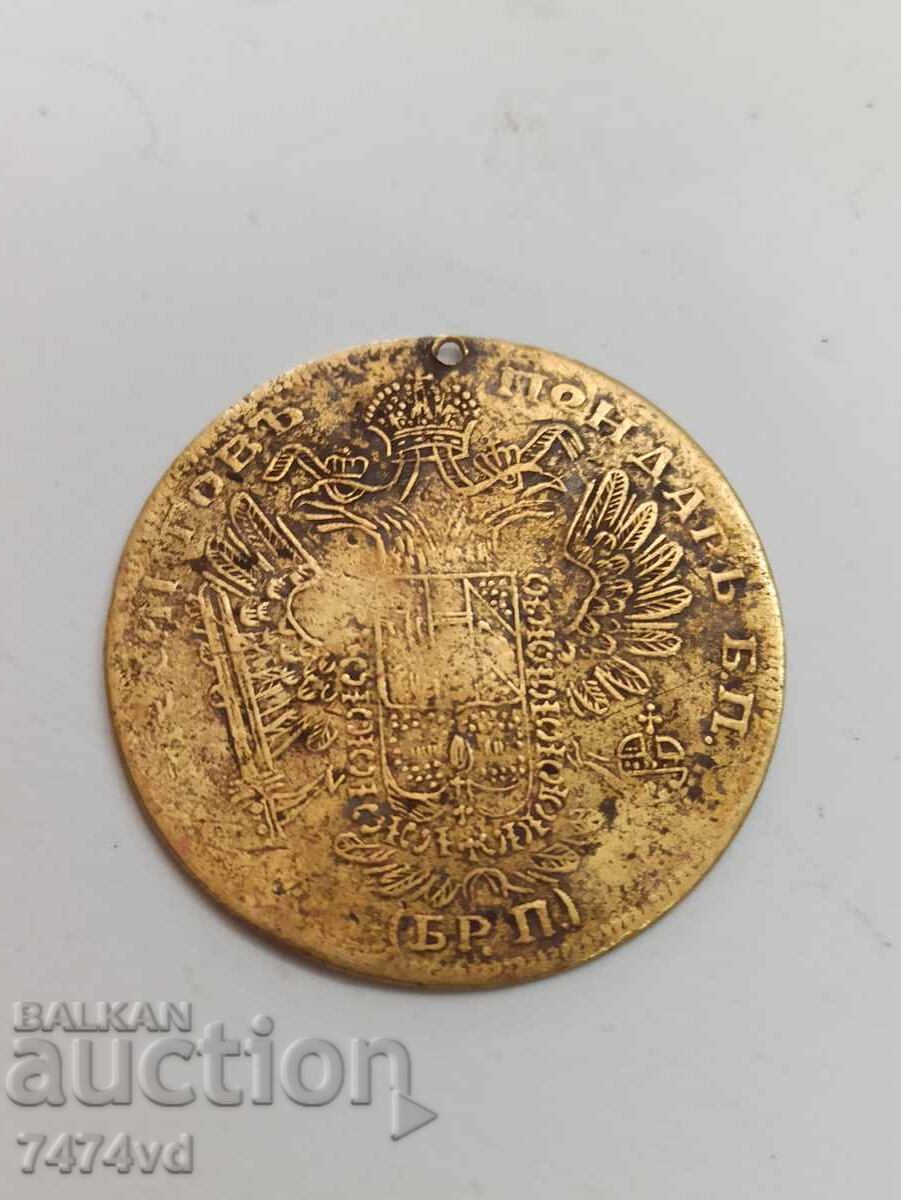 ГОЛЯМ МЕСИНГОВ ПЕНДАР ФРАНЦ  ЙОСИФ