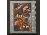 Austria 1980 Aniversare MNH
