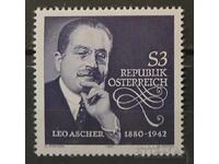 Austria 1980 Personalities MNH