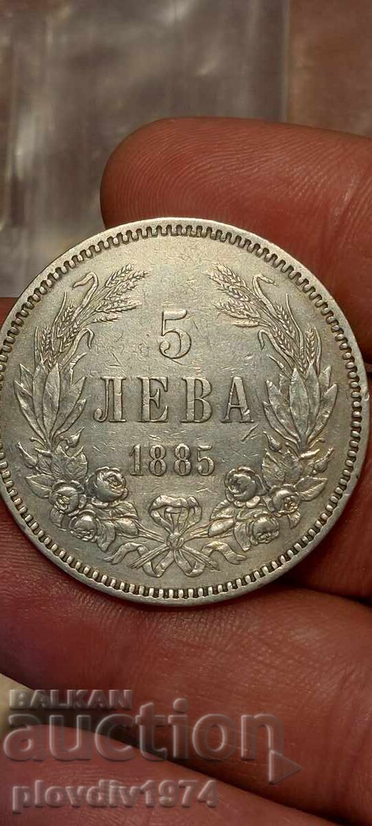 Auction 5 BGN 1885 Auction 5 BGN 1885