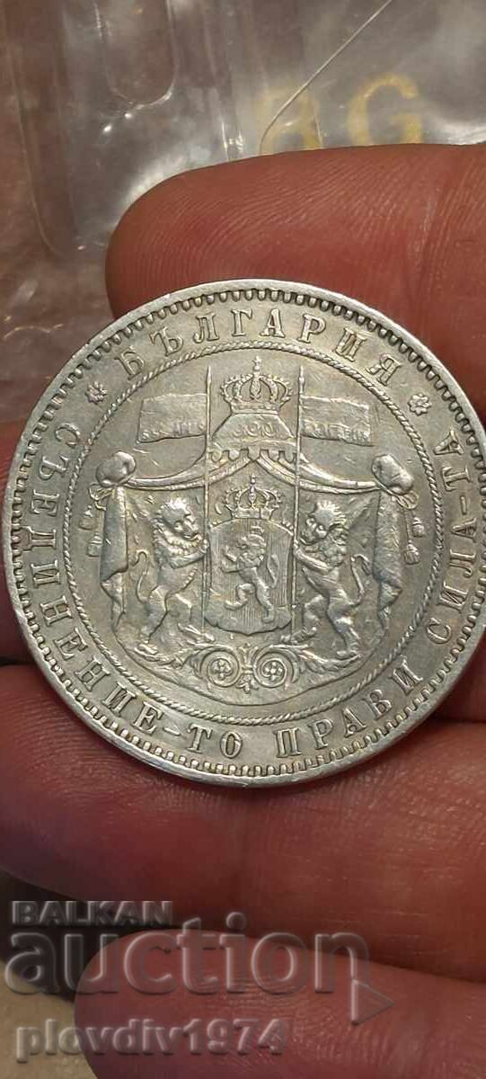 Delivery of 5 BGN 1885 Delivery of 5 BGN 1885