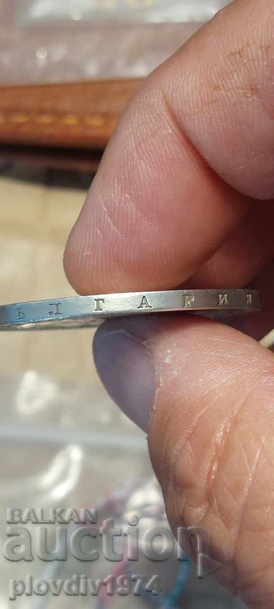 5 BGN 1885 - 5 5 BGN 1885 - 5