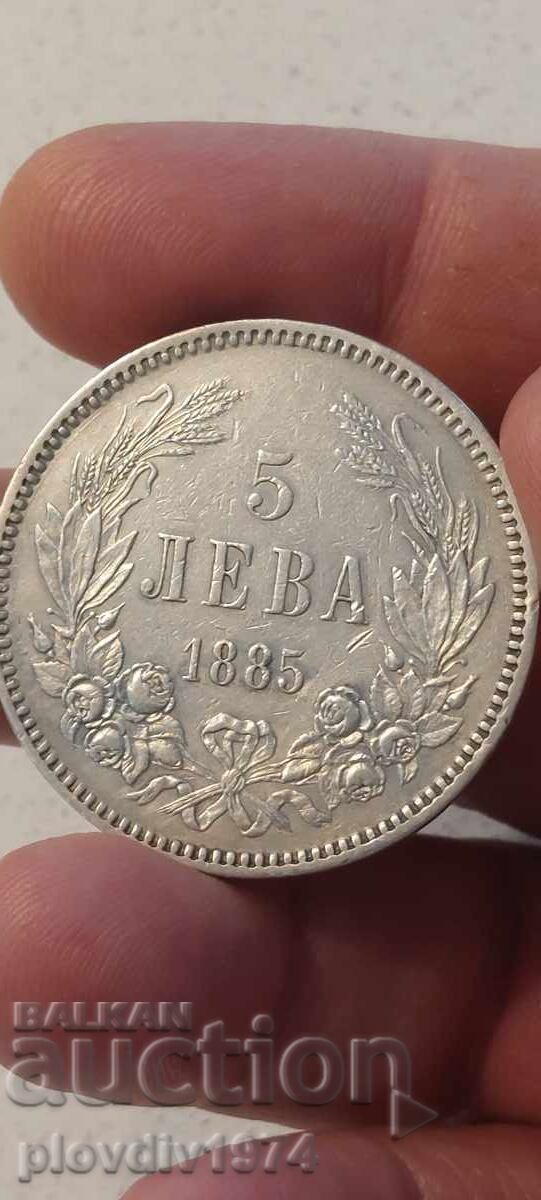5 BGN 1885 - 7 5 BGN 1885 - 7