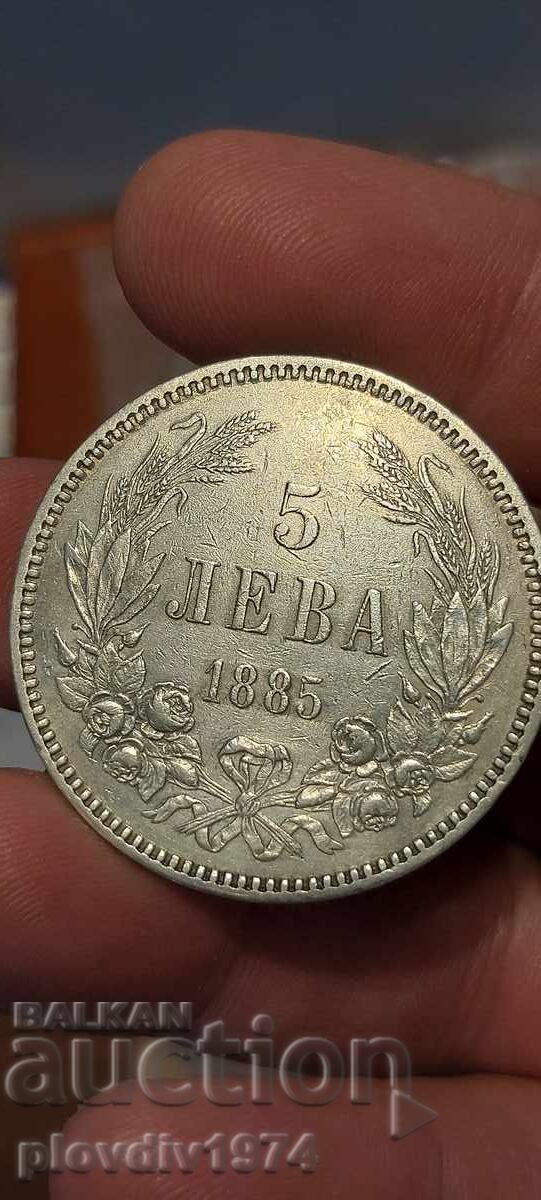 5 BGN 1885 5 BGN 1885