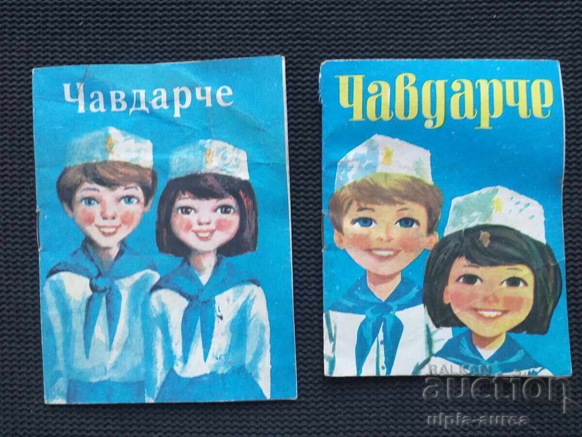 Chavdarche Lot Social Propaganda