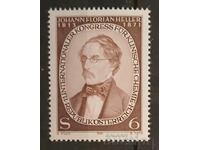 Αυστρία 1981 Προσωπικότητες MNH