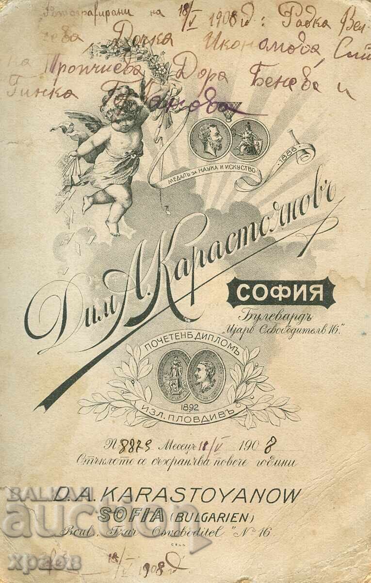 Licitație FOTOGRAFIE VECHE - CARTON - D. KARASTOYANOV - SOFIA - 1422