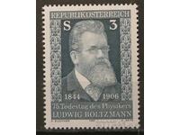 Αυστρία 1981 Προσωπικότητες MNH