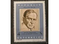 Αυστρία 1981 Προσωπικότητες MNH