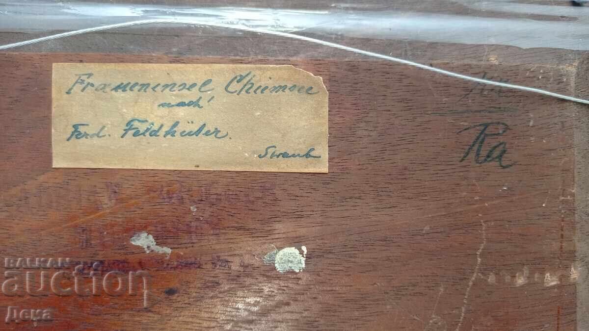 Майсторска западна картина 1894г. - 7