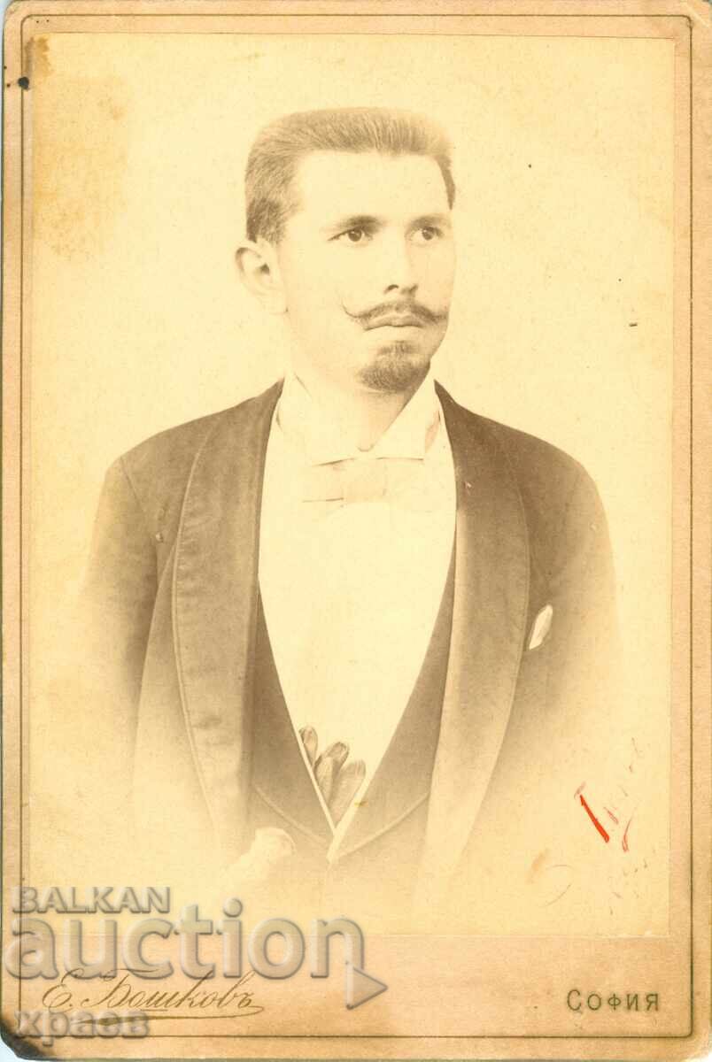 ΠΑΛΙΑ ΦΩΤΟΓΡΑΦΙΑ - ΧΑΡΤΟΝΙ - Ε.ΜΠΟΣΚΟΦ - ΣΟΦΙΑ - 1489 ΠΑΛΙΑ ΦΩΤΟΓΡΑΦΙΑ - ΧΑΡΤΟΝΙ - Ε.ΜΠΟΣΚΟΦ - ΣΟΦΙΑ - 1489