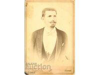 ΠΑΛΙΑ ΦΩΤΟΓΡΑΦΙΑ - ΧΑΡΤΟΝΙ - Ε.ΜΠΟΣΚΟΦ - ΣΟΦΙΑ - 1489