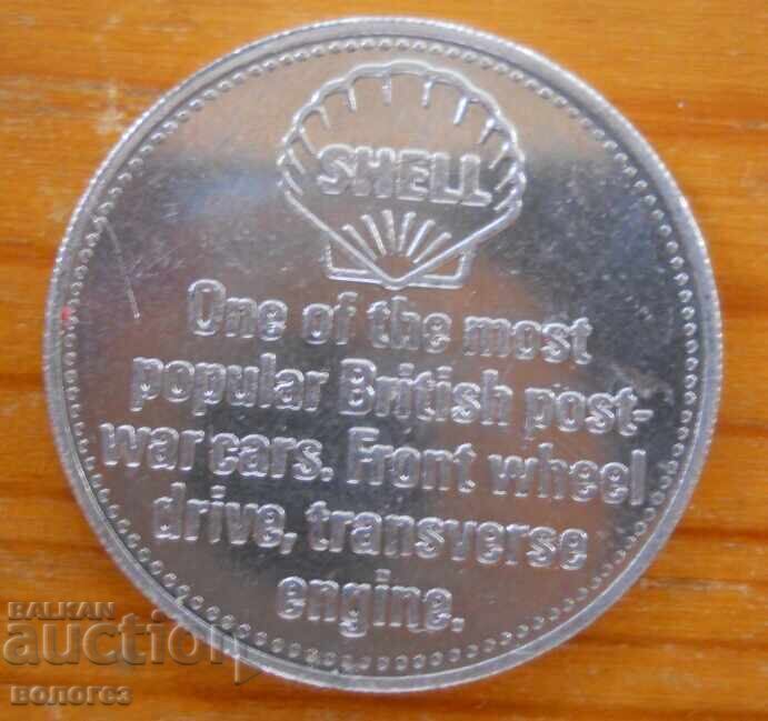 Shell Token cu preț 1.50 BGN | € 0.77 Shell Token cu preț 1.50 BGN | € 0.77