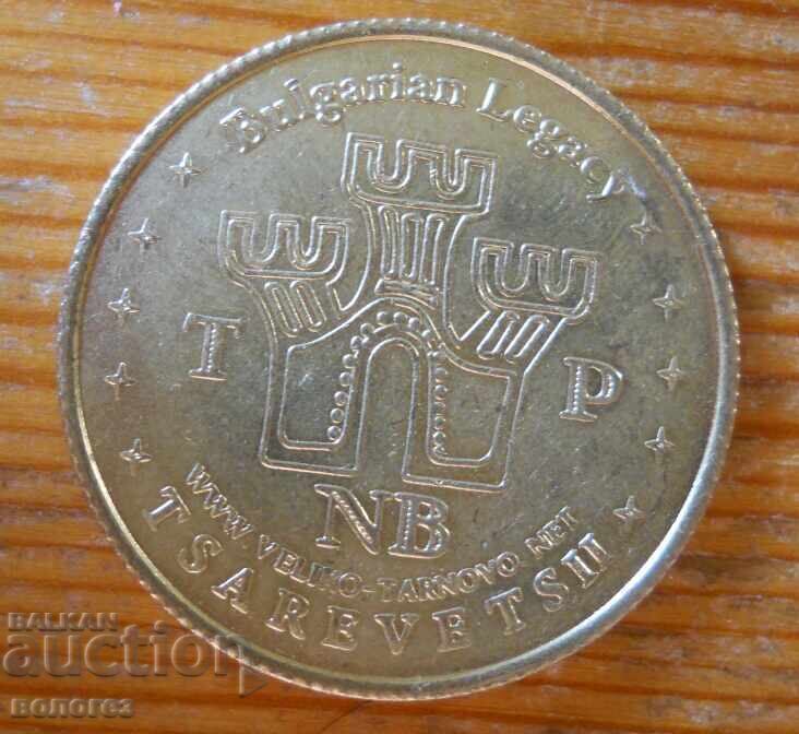 Placă cu monede „Tsarevets - Veliko Tarnovo” Placă cu monede „Tsarevets - Veliko Tarnovo”