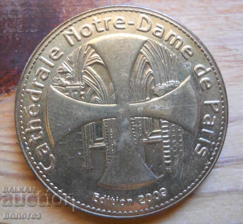 Monedă placă - Catedrala Notre Dame - Paris 2009 cu preț 5.00 BGN | € 2.56 Monedă placă - Catedrala Notre Dame - Paris 2009 cu preț 5.00 BGN | € 2.56