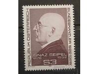 Αυστρία 1982 Προσωπικότητες MNH