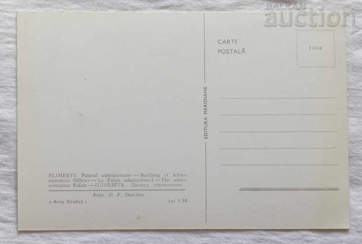 PLOIEȘTI ADMINISTRAȚIE. CONDUCERE ROMÂNIA 197 .. a. P.C cu preț 2.00 BGN | € 1.02