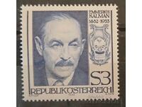 Австрия 1982 Личности MNH