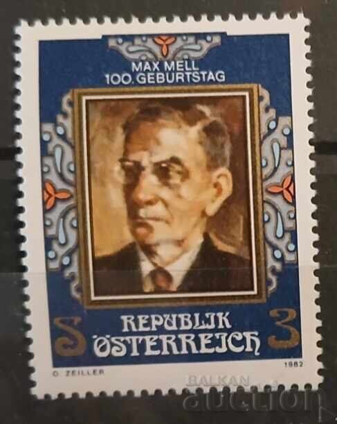 Австрия 1982 Личности MNH Австрия 1982 Личности MNH