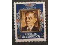 Αυστρία 1982 Προσωπικότητες MNH